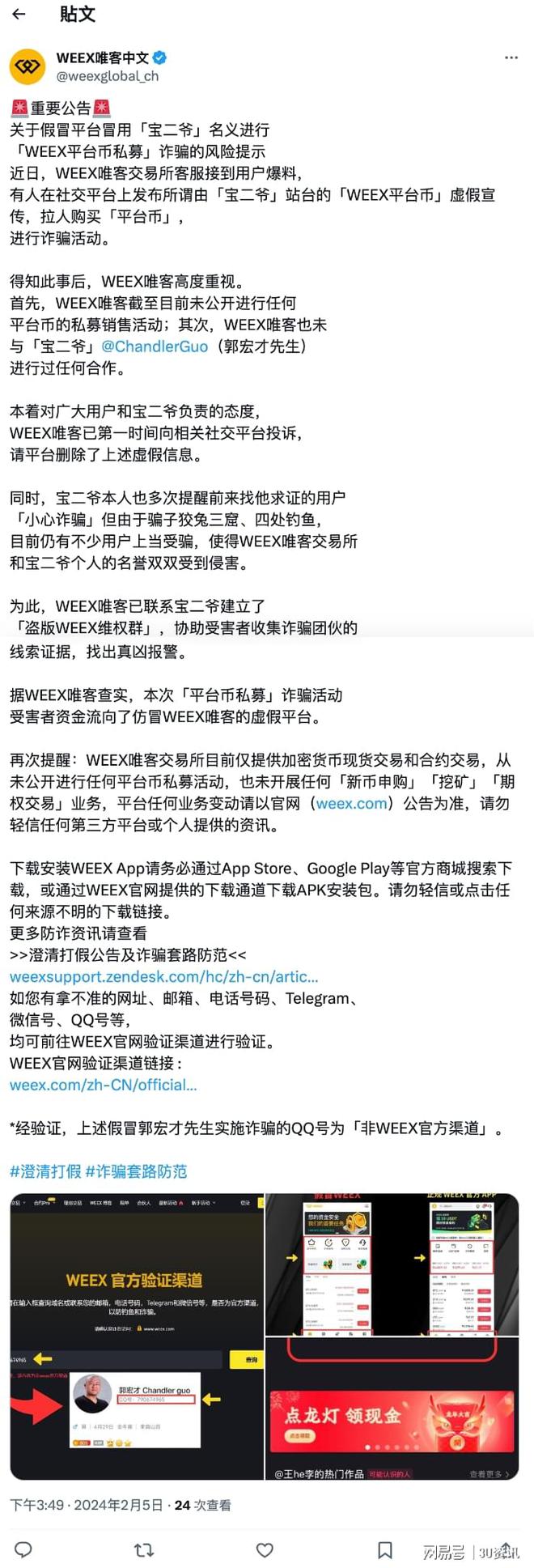 详细阅读:telegeram怎么加密-telegram网页登录入口 telegeram怎么加密-telegram网页登录入口