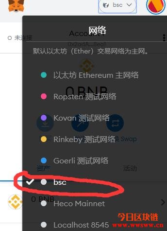 metamask怎么切换网络-metamask手机版怎么自定义网络