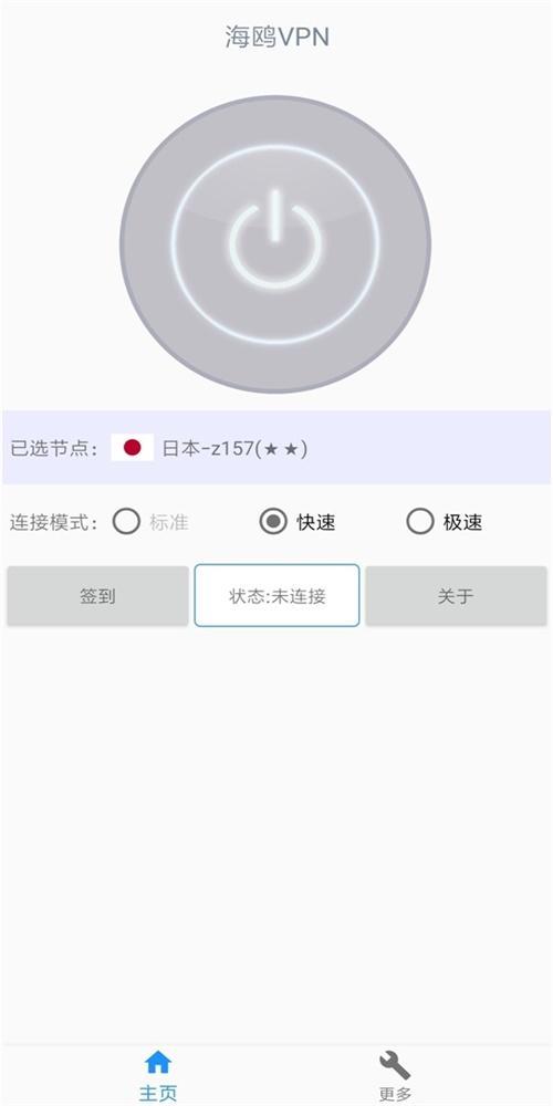 Twitter免费加速器-twitter免费加速器推荐