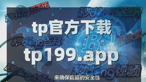 PT钱包最新新闻-pt钱包是什么意思