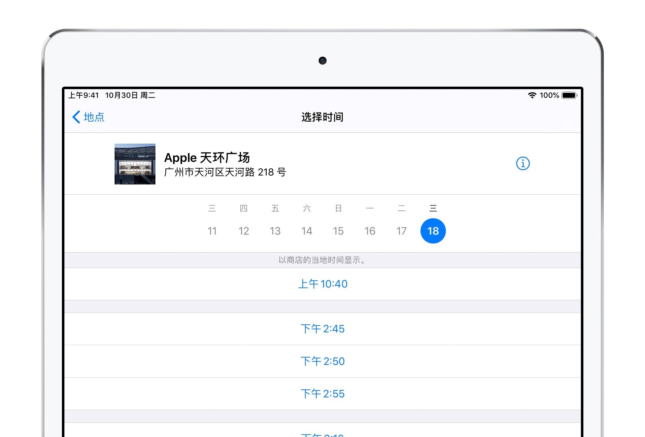 applestore招商信用退款多久到账-apple退款申请退款多久到账 招商信用卡