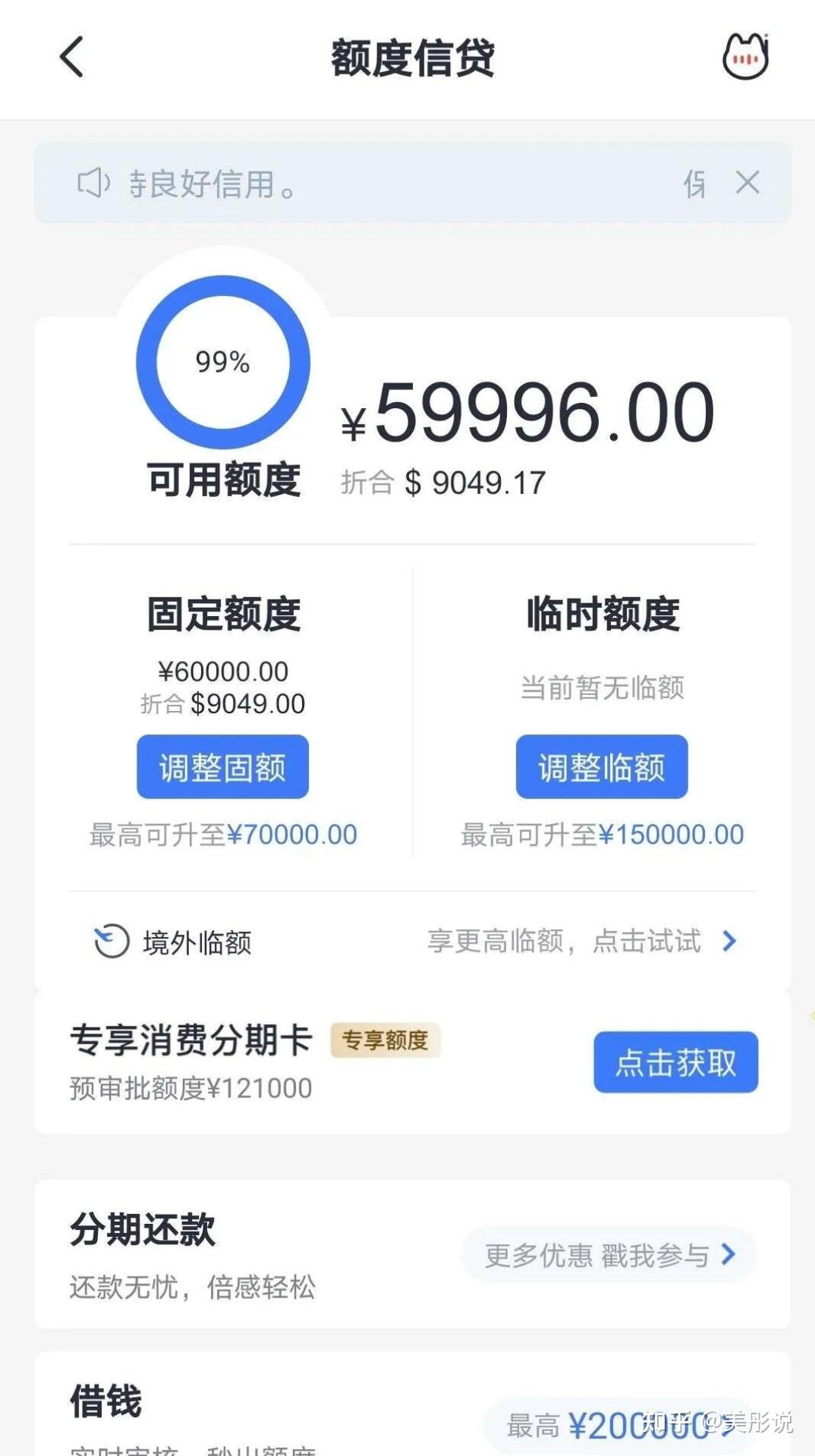 applestore招商信用退款多久到账-apple退款申请退款多久到账 招商信用卡