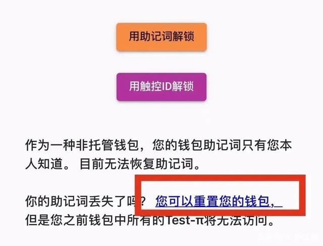 通过私钥找回钱包-有私匙怎么恢复钱包