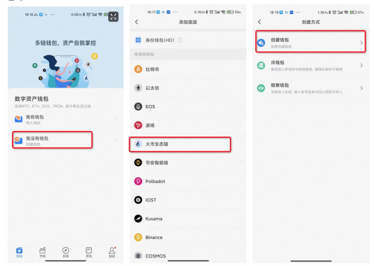 tp钱包没有助记词选项-tp钱包助记词丢了怎么找回来