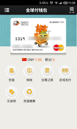 包含okpay钱包app下载网址的词条