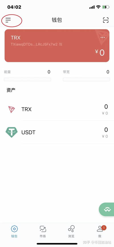 imtoken的eth如何转出-imtoken钱包eth变成现金