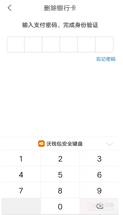 沃钱包有用吗-中国联通沃钱包官网