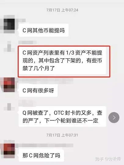 交易所币怎么变现-交易所里怎么卖币提现