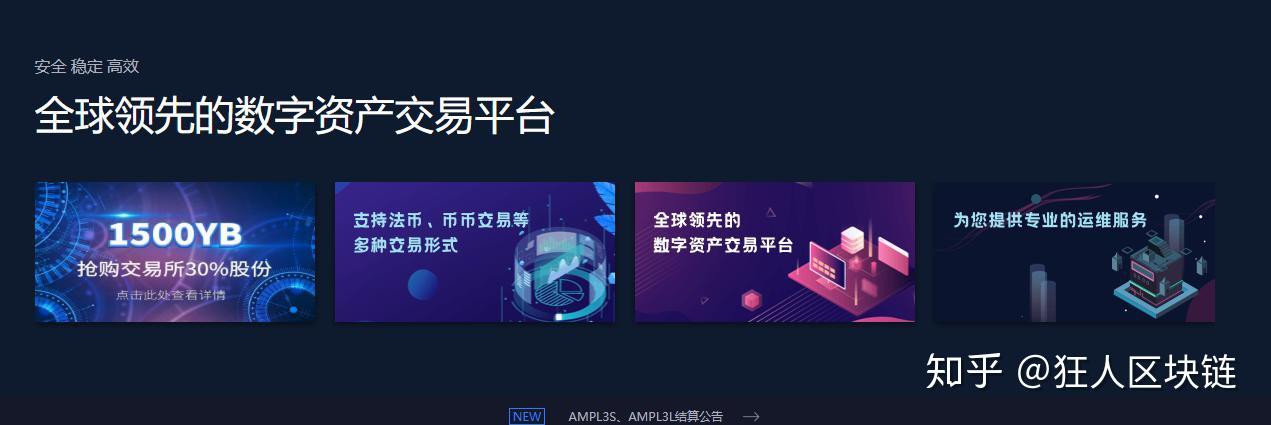 token交易所官网-tokenpark交易所app下载
