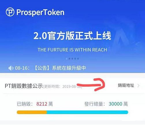 token交易所官网-tokenpark交易所app下载