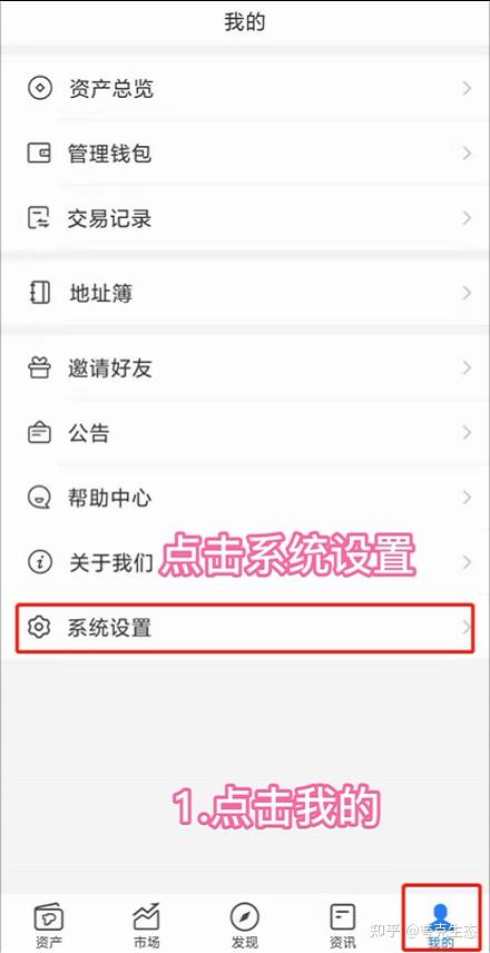 TP钱包下载了打不开-tp钱包打不开合约地址