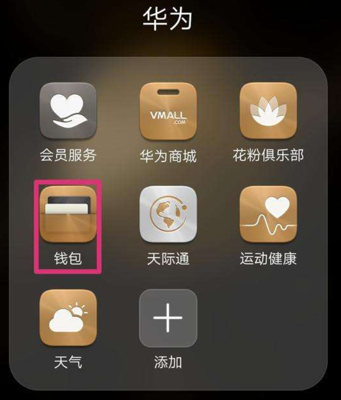 im钱包怎么退出账户-imtoken钱包怎么退出