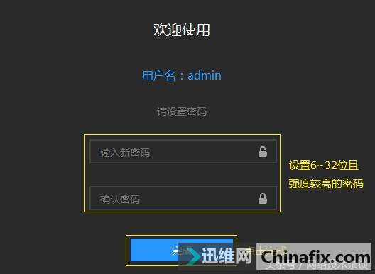 关于下载TP_LINKIPC的信息