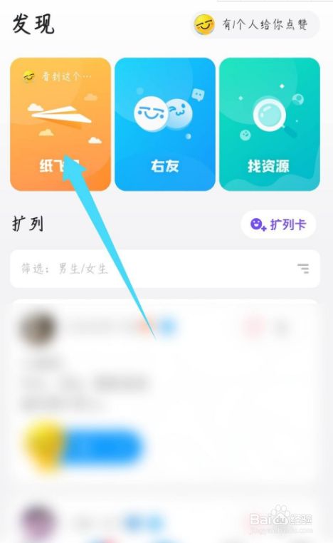 纸飞机APP怎么下载-telegraph苹果手机下载