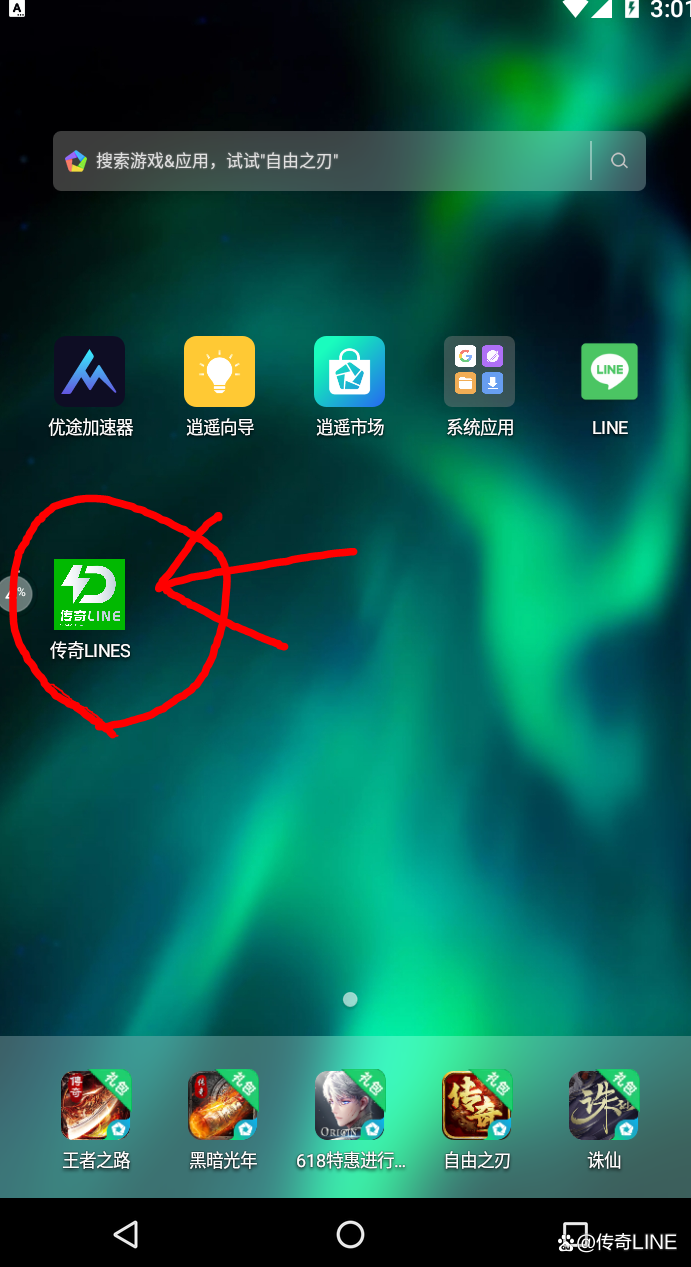 加速器优途官网-国外vps 加速免费