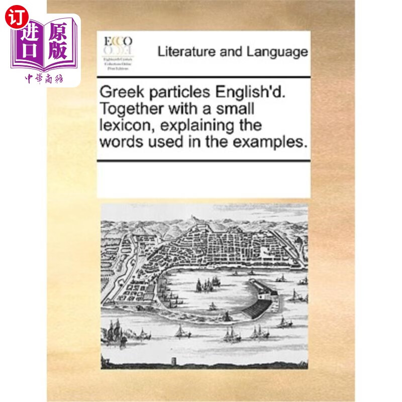 Particles-particles emitted