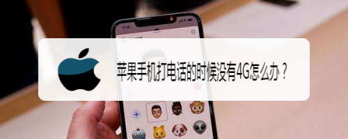 苹果官网电话??-苹果官网电话人工客服