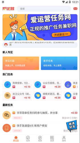 飞语app做单赚钱安全吗-飞语app做单赚钱安全吗是真的吗