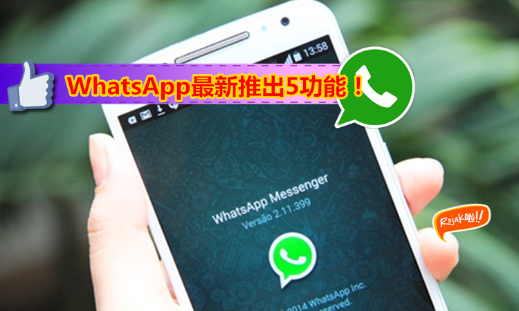 whatsapp可以在下用吗-whatsapp可以在中国用吗