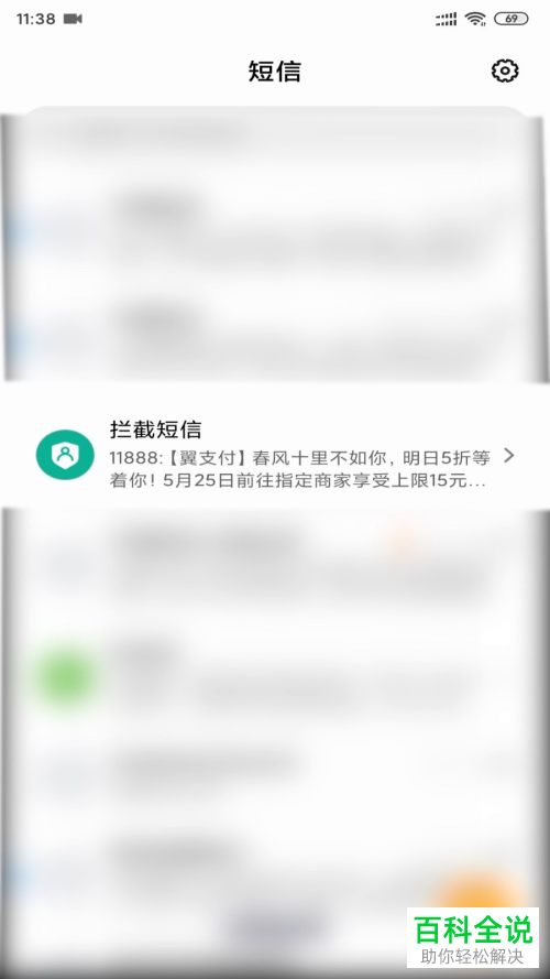 短信收不到验证码是怎么回事儿-短信收不到验证码是怎么回事儿呀