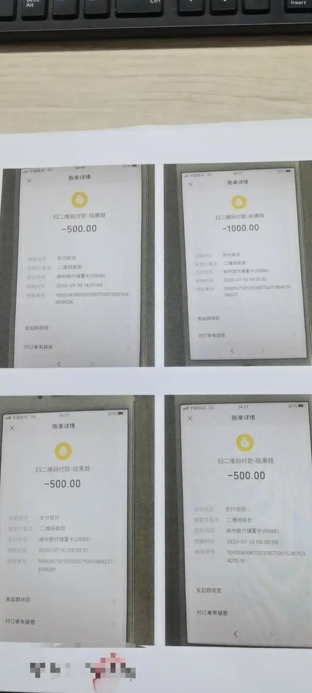 被诈下载转账的钱能否找回来-下载了诈骗app资金会被转走吗
