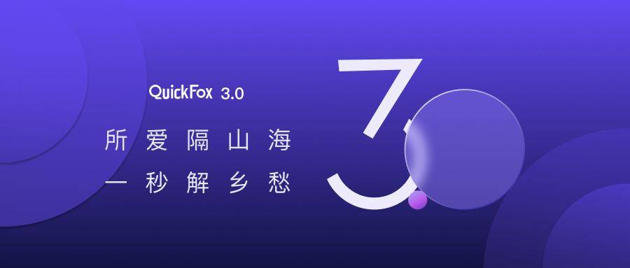 w加速器-biubiu加速器免费版