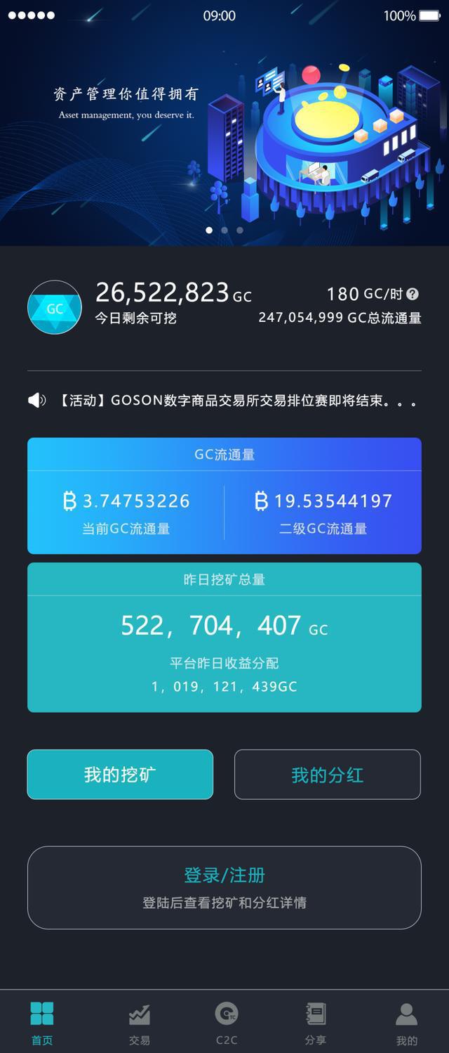 冷钱包比特币被下载币会怎么样-冷钱包公司倒闭了钱包里的比特币还能拿出来吗?
