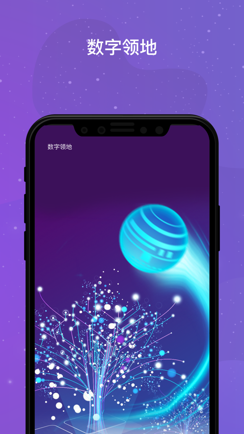 元宇宙app下载-web30元宇宙