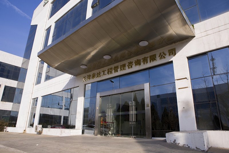 泰达公司简介-泰达币在中国判几年