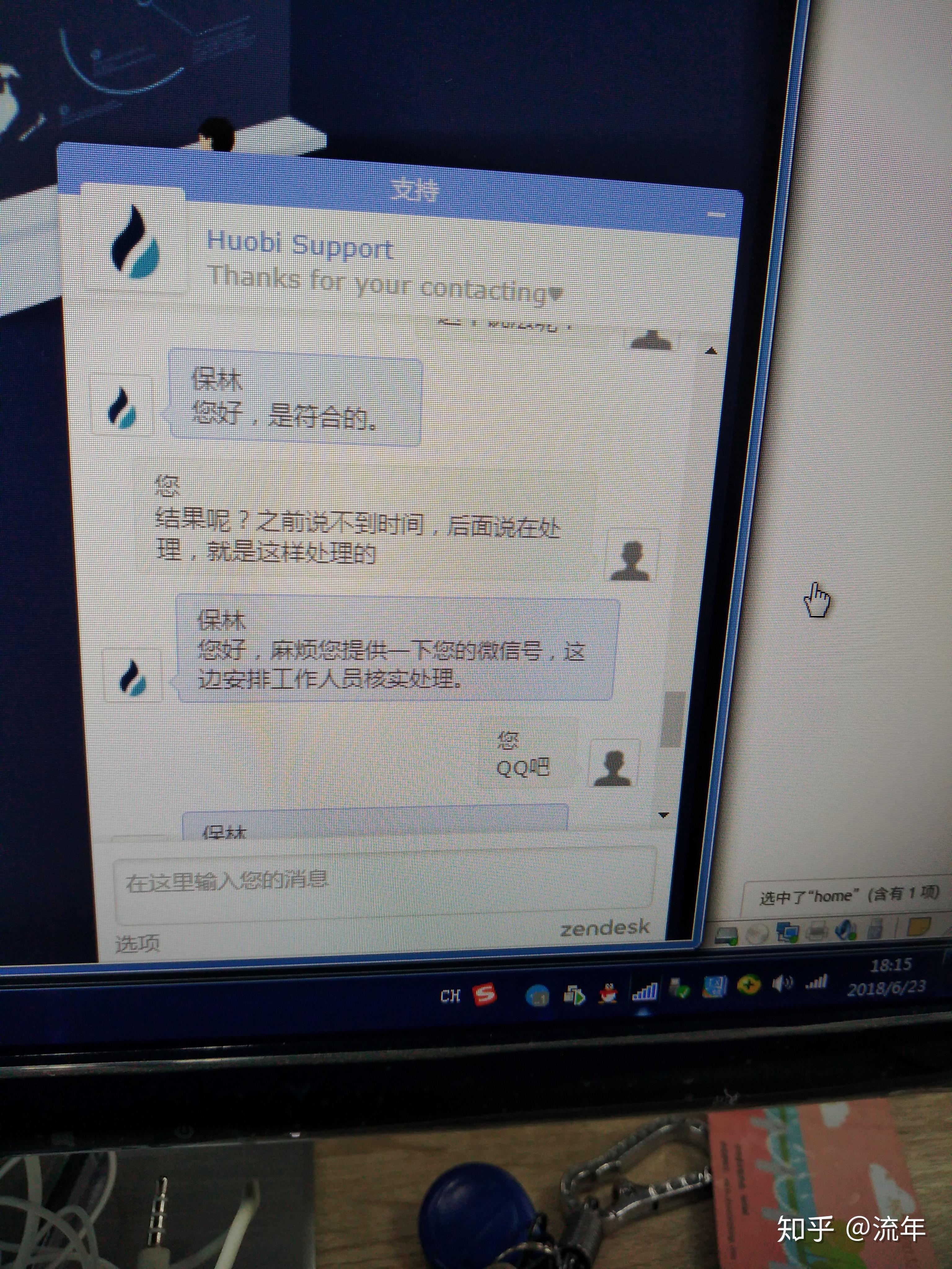 电报收不到86短信验证知乎-电报输入电话后收不到code