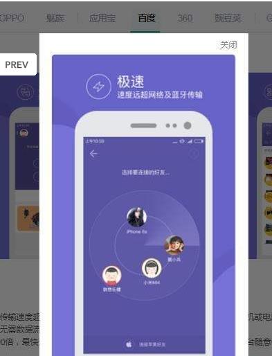旋风加速度器免费版下载13.8m的简单介绍