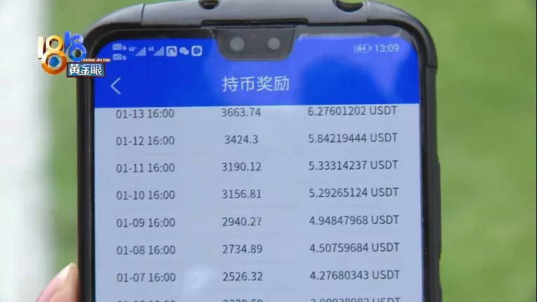 虚拟币可以玩嘛-虚拟币可以换钱吗