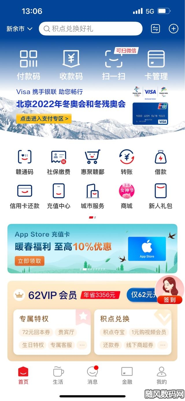 apple钱包下载app的简单介绍