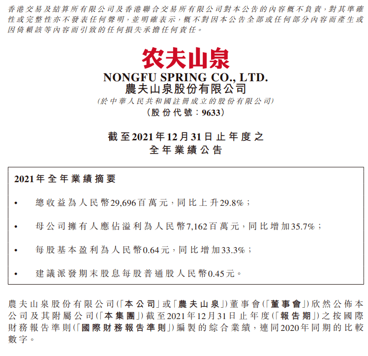 包含fist币的今天的价格的词条