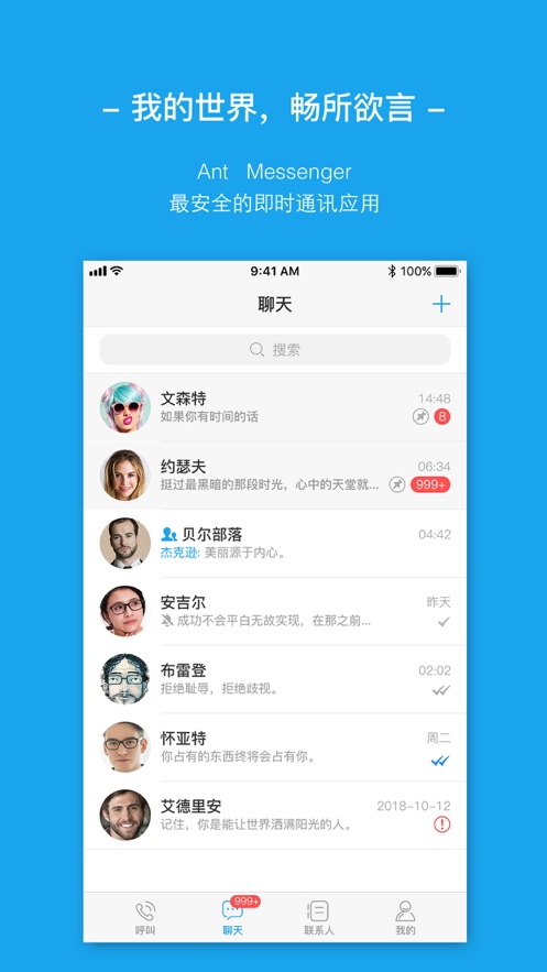 外国社交软件-外国社交软件facebook