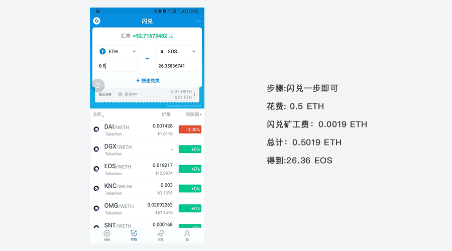 imtoken2.0国际版-imtoken20国际版下载