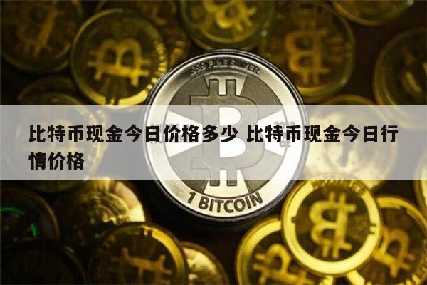 泰达币usdt官网下载-泰达币交易所app最新版下载