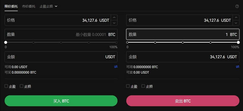 usdt汇率人民币-usdt汇率人民币今日