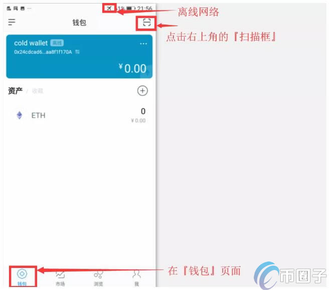 虚拟币怎么放进冷钱包-怎么把虚拟币从平台转到冷钱包