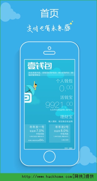 下载钱包-okpay下载钱包