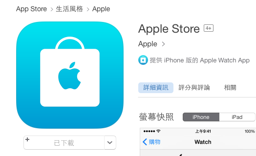 关于applestore无法下载什么原因符号的信息