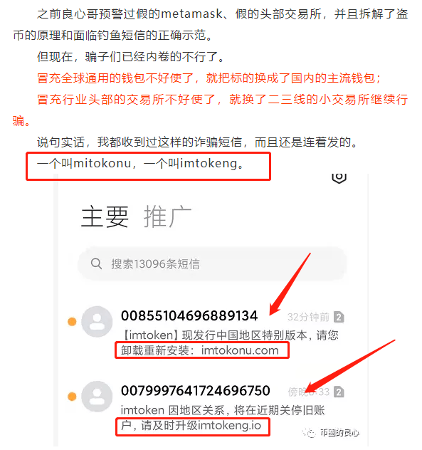 token.im官网2.0-tokenim官网下载v297版本