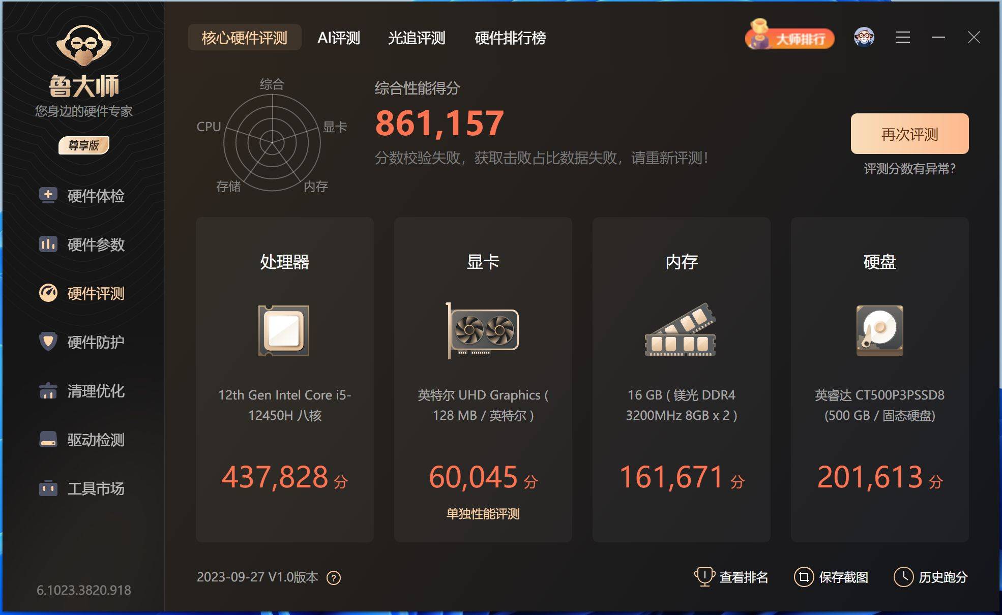 imtoken支持TRC20吗-imtoken钱包被盗可以追回吗