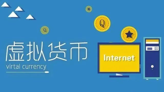 虚拟币钱包app-虚拟币钱包app最新版