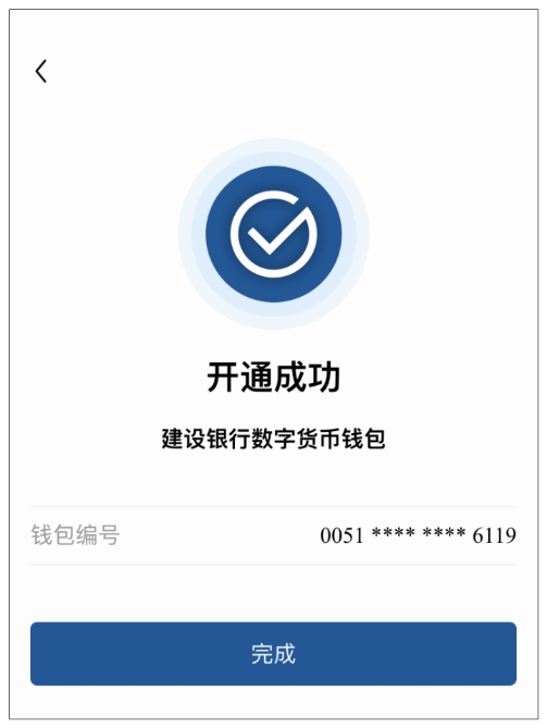 苹果手机数字货币钱包-iphone数字货币app官方下载