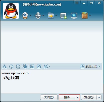 下载qq聊天-下载聊天软件