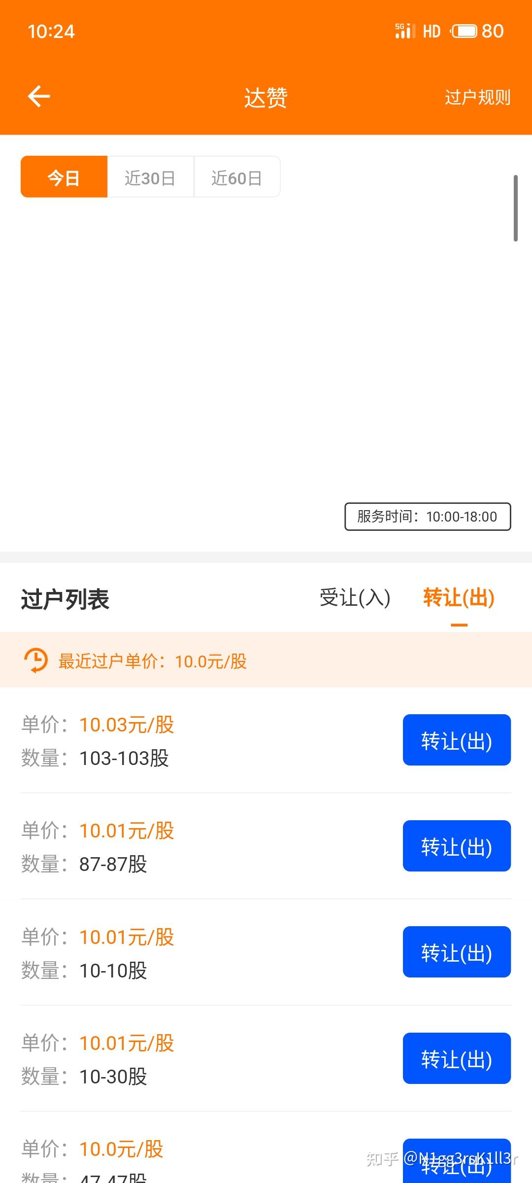 tp钱包会不会跑路-tp钱包被多签了是不是无解