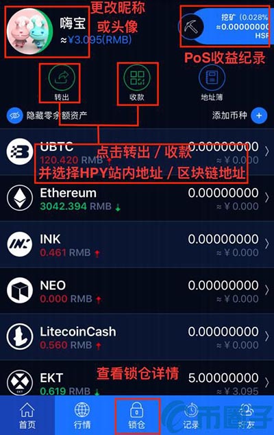 topay钱包最新下载地址-toptoken钱包提不出来了