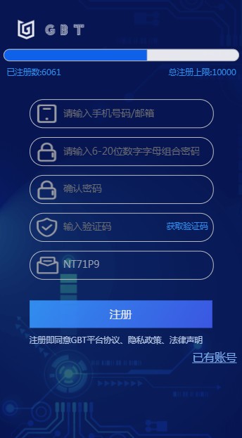 欧交易所app下载-欧意交易所app官方下载