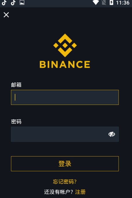 欧易app-欧易app官网入口